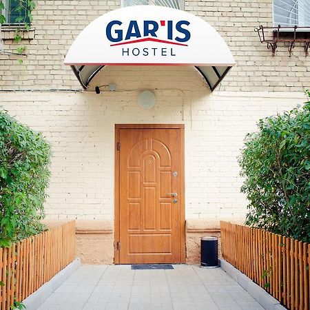 Gar'Is Hostel Kyjev Exteriér fotografie